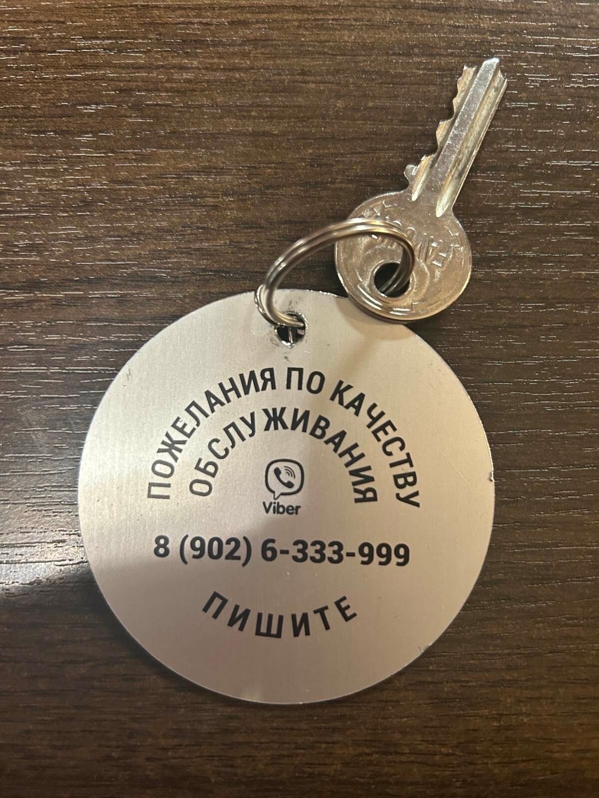 Фото Абрикос