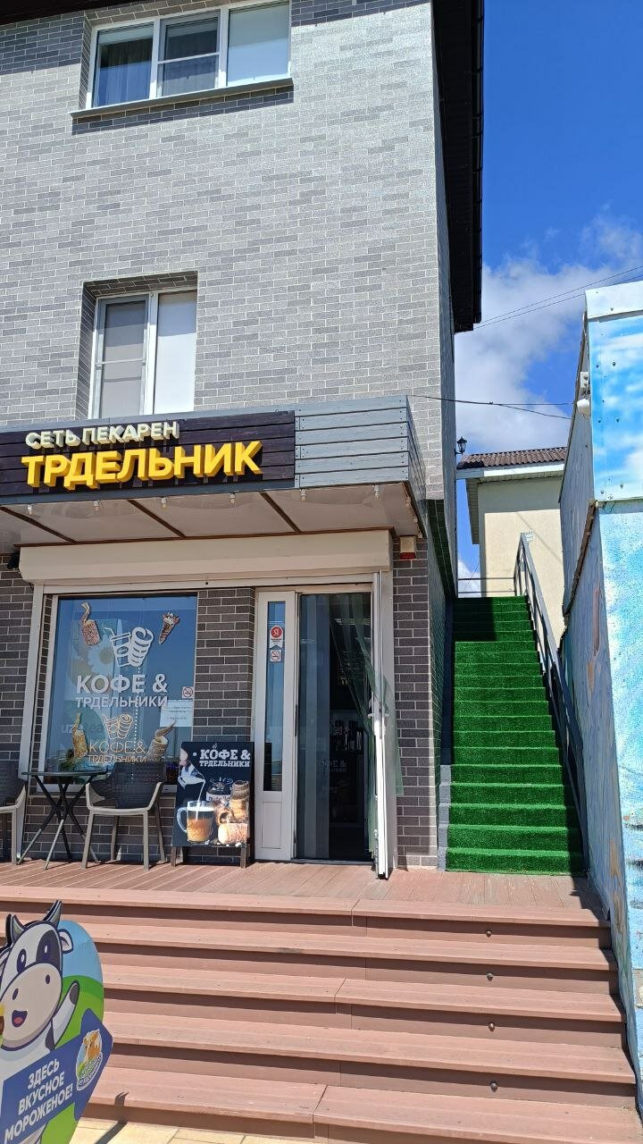 Фото Хуторок