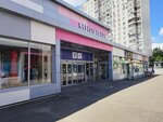 Корейская косметика (Profsoyuznaya Street, 126к2), tienda de perfumes y cosmética