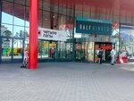 Yves Rocher (Repina Street, 94), perfume and cosmetics shop