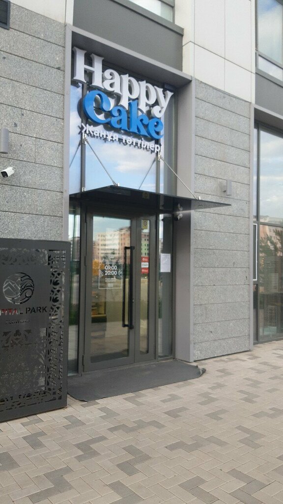 Confectionary HappyCake, Astana, photo