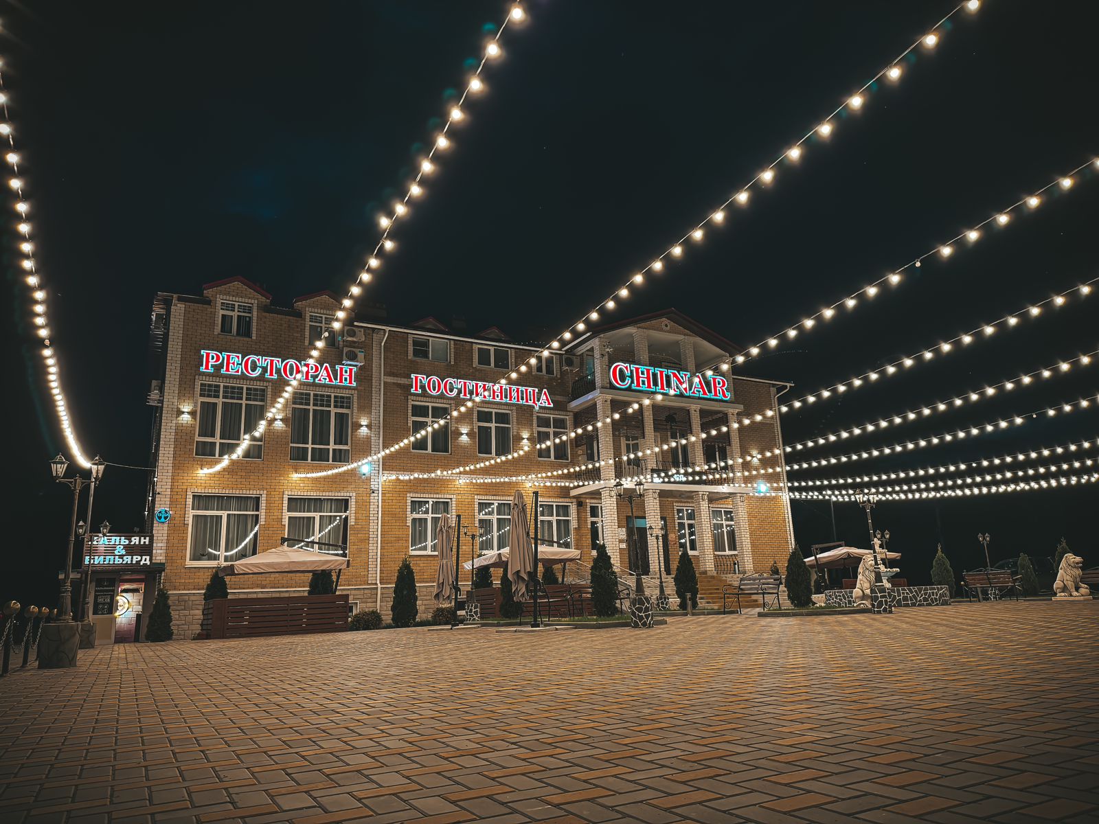 Фото Гостиница Чинар