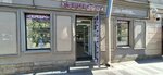 Серебро (Zagorodniy Avenue, 4) ، متجر مجوهرات