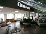 Dobry Stil (ulitsa Fedyuninskogo, 43), furniture store
