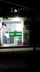 Xurshida shifo pharm (Tashkent, Rokhat Street, 2), pharmacy