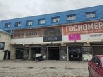 Luxury (ulitsa Ukhtomskogo, 57Б), lavado de coches