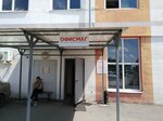 Самсон РФ (ulitsa Menzhinskogo, 2/13), papelería al por mayor