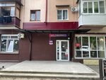 Wildberries (Gagarina Microdistrict, Chaikovskogo Street, 33), point of delivery
