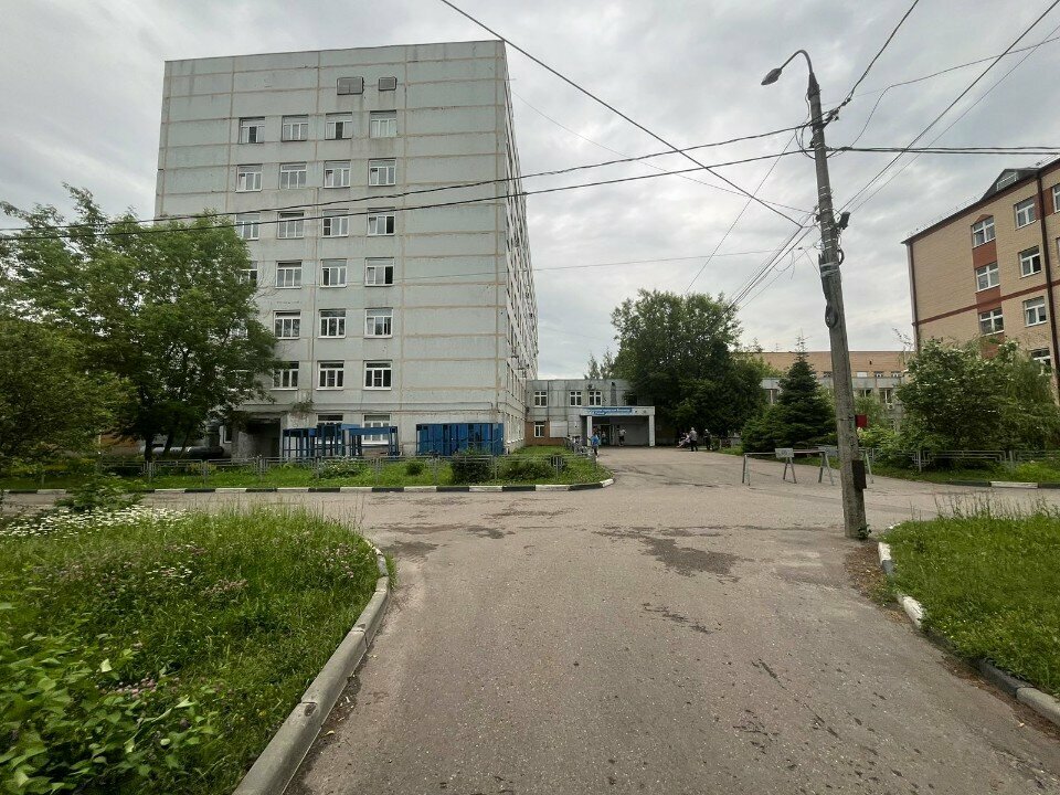 Department of the hospital Эндоскопическое отделение ЦГБ им. М. В. Гольца, Fryazino, photo