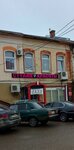 Доходный дом Авдюниных (Moskovskaya Street, 20), atracción