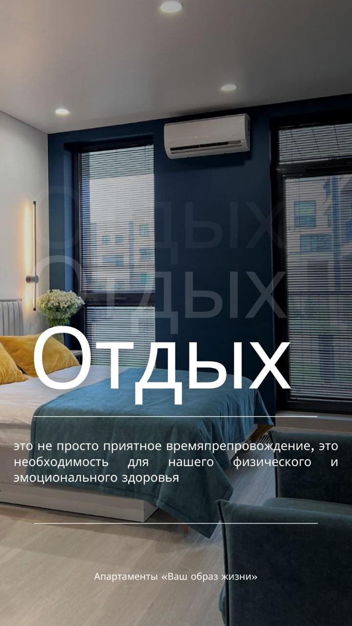 Фото Ваш образ жизни