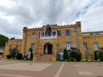 National Park Kislovodskiy Natural History Museum (ulitsa Alekseya Rebrova, 2) ، مركز معلومات سياحية