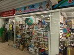 Мультяшки (Internatsionalnaya Street, 76), toys and games