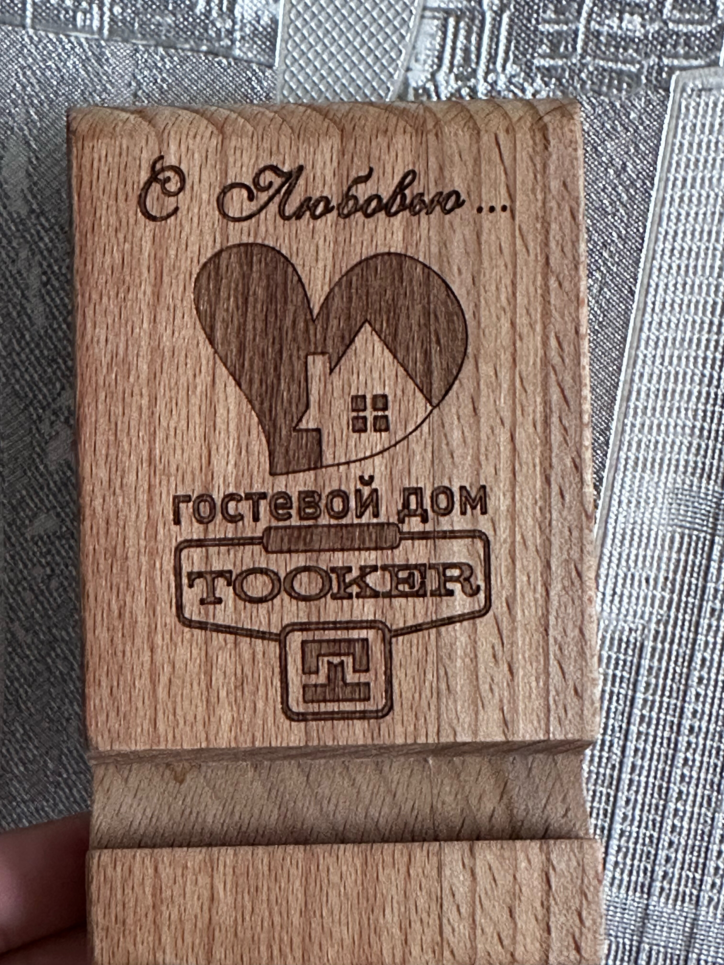 Фото Мистер Тукер