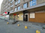 IC-реклама (Karla Marksa Avenue, 30), manufacture and wholesale of souvenirs