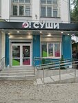 О! суши (Moskovskoye Highway, 3), sushi bar
