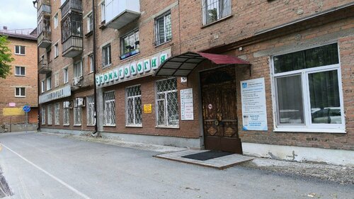 Вход
