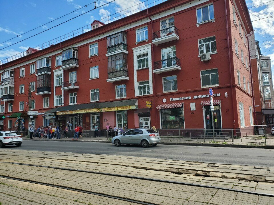 Shoes repair Masterskaya po remontu obuvi i izgotovleniyu klyuchey, Smolensk, photo