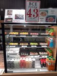 Суши Остров (посёлок городского типа Грэсовский, улица Яблочкова, 19), sushi and rolls store