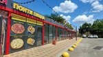 Ponti-Pizza (Prikubanskiy City administrative district, mikrorayon Moskovskiy, ulitsa im. Artyushkova V.D., 2А/1), pizzeria