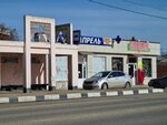 Классный (stanitsa Kavkazskaya, ulitsa Lenina, 152), clothing store