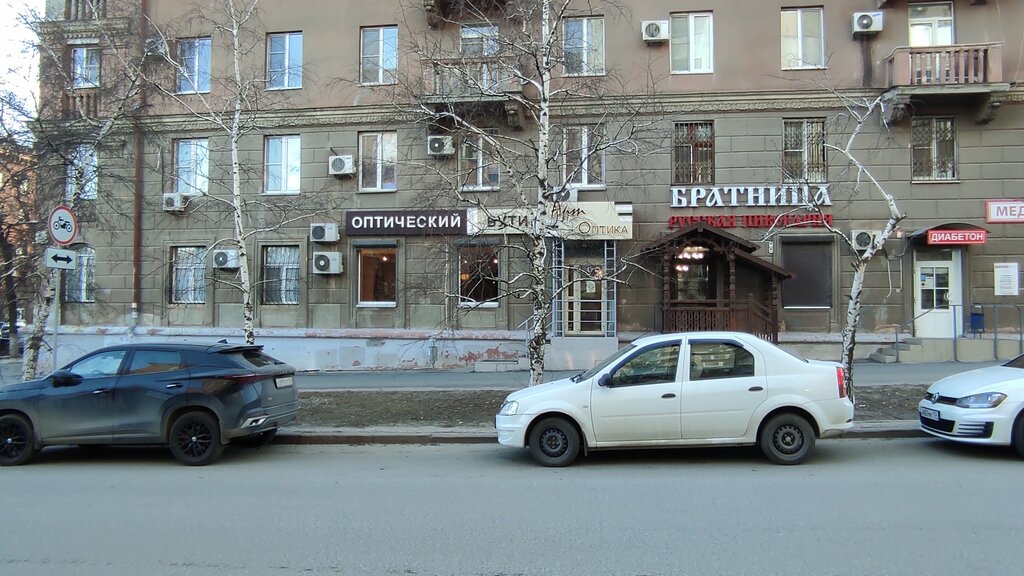 Opticial store Art Optika, Volgograd, photo
