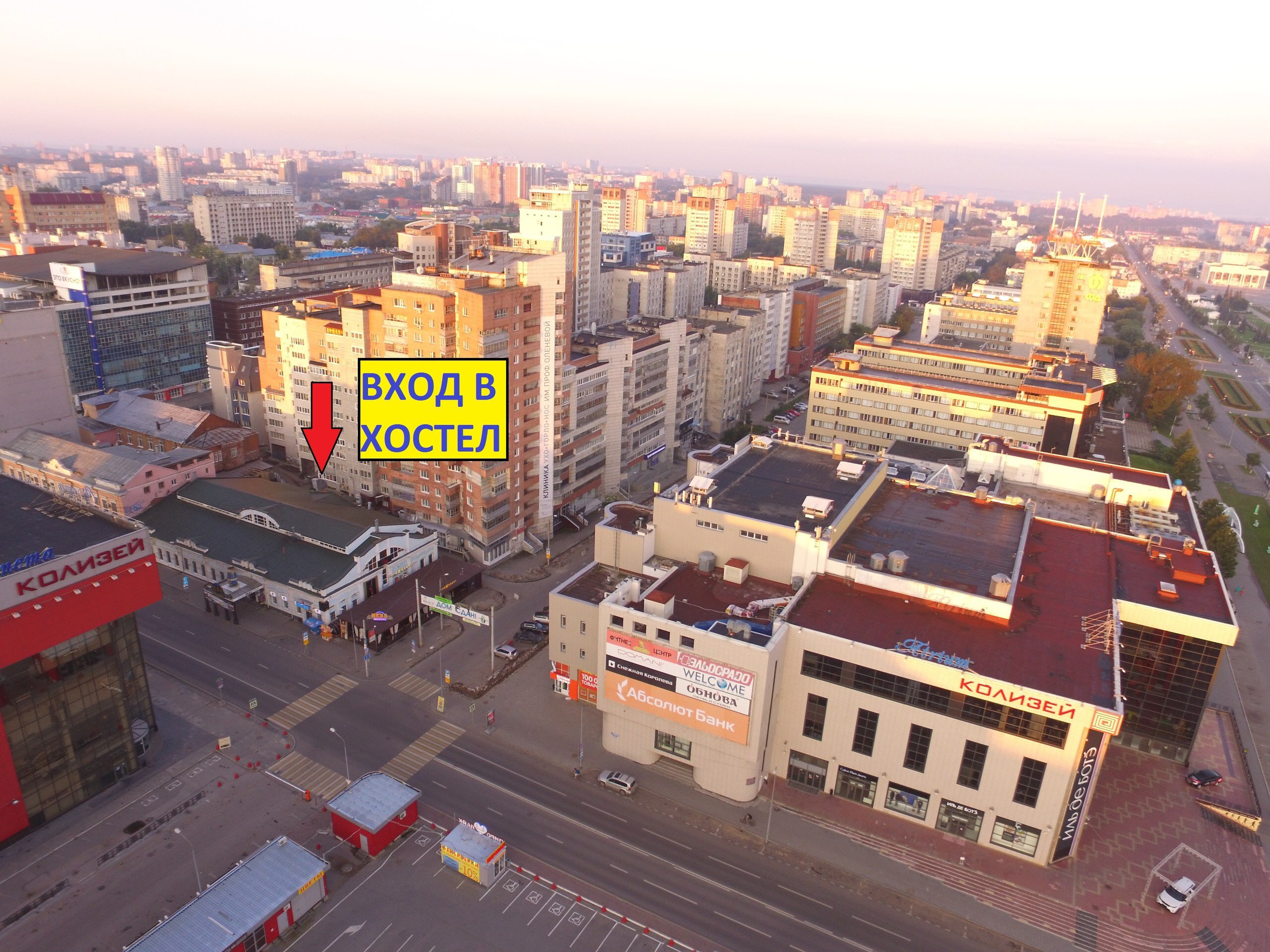 Фото отеля 3