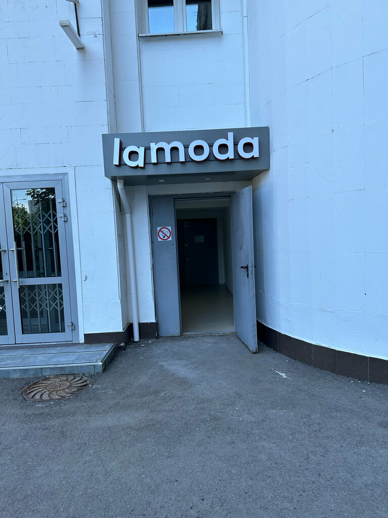 Point of delivery Lamoda, Moscow, photo
