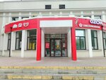 Плоскость (Omsk, Sibakovskaya ulitsa, 5) ، استوديو التصوير