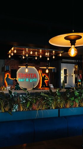 Bar, pub Pinta, Karaganda, photo