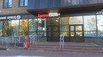 Пивной купец (Polezhaeva Street, 92), beer shop