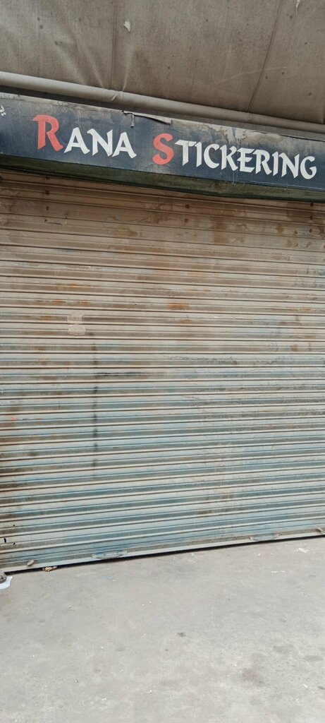 Outdoor advertising Rana Stickering, Lahore, photo
