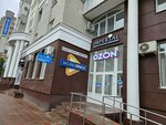 Imperial (Krasnoarmeyskaya Street, 41), travel agency