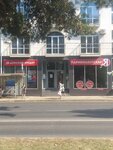 Donskoy Credit (Krymskaya Street, 264), cooperativa de consumo de crédito