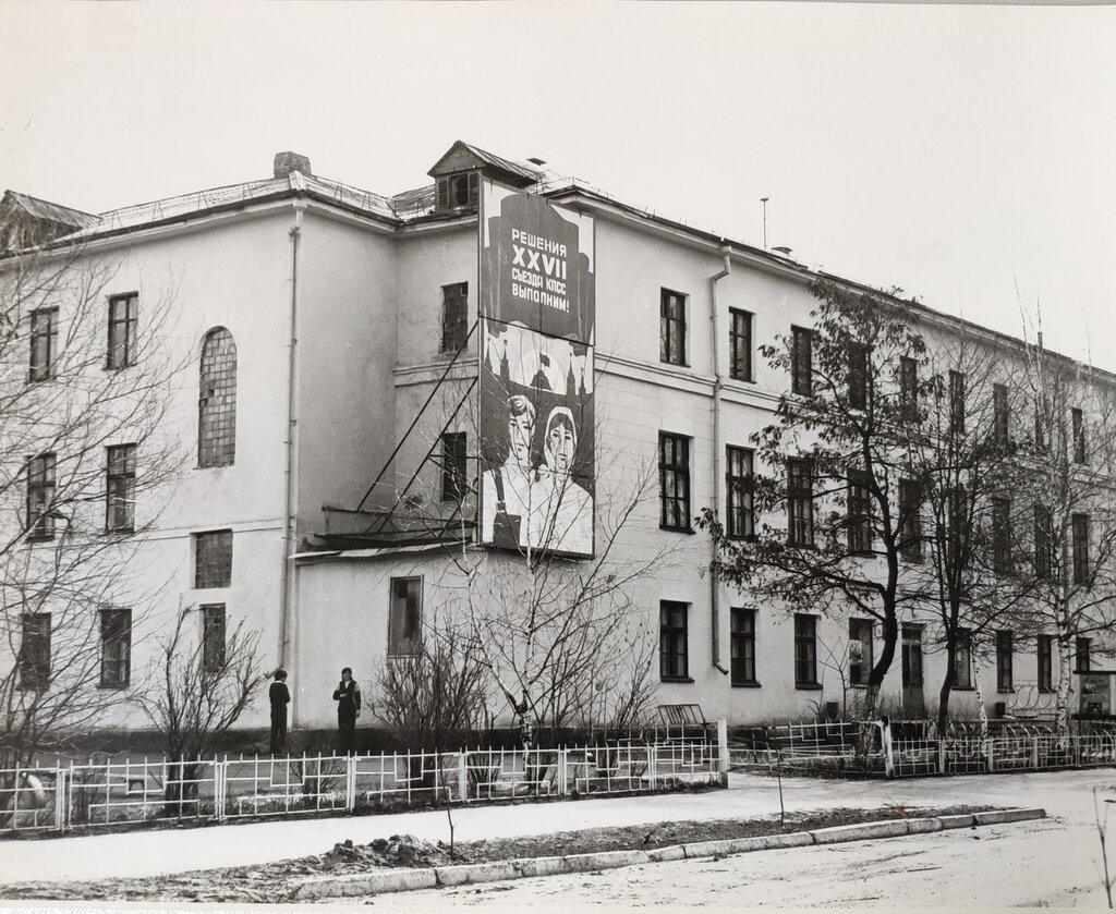 Colegio técnico Котовский индустриальный техникум, , foto