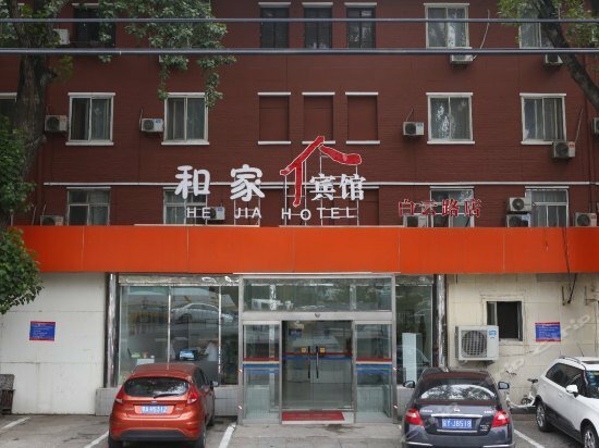 Гостиница Hejia Inn Beijing Baiyun Road в Пекине