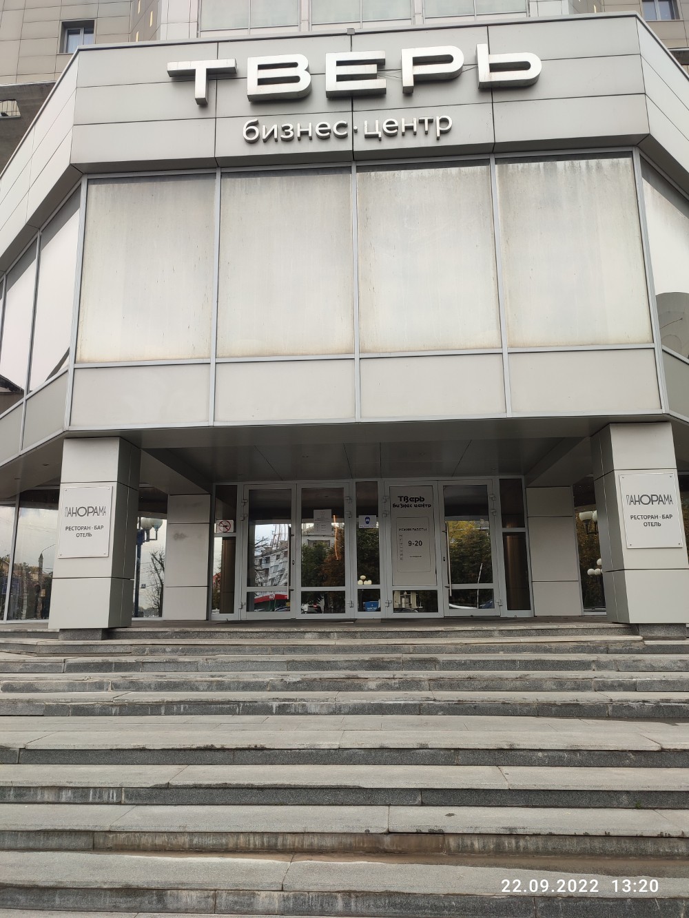 Фото Панорама