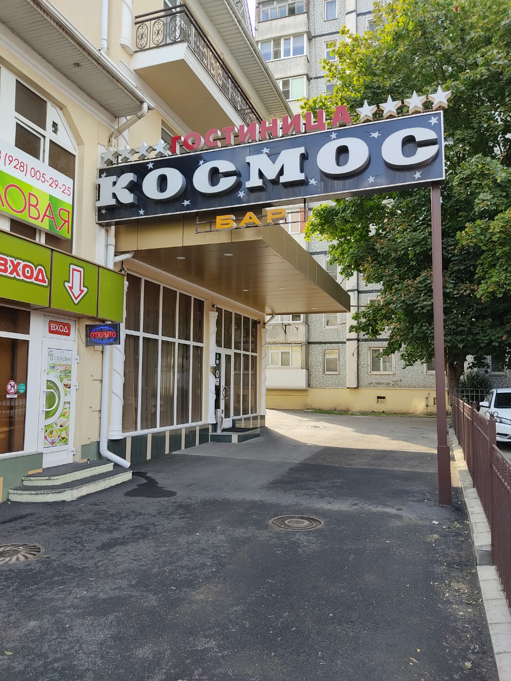 Фото отеля 1