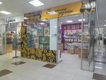 Золотые ручки (Zoi Kosmodemyanskoy Street, 8), art supplies and crafts