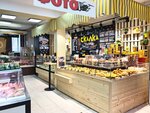 Продукты (posyolok Znamenskiy, dachnoye tovarishchestvo Gidrostroitel, Shosseynaya ulitsa, 19), grocery