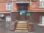 Совет пенсионеров, ветеранов войны, труда, Вооруженных Сил и правоохранительных органов (Tolbukhina Street, 8к1) ، منظمات المجتمع