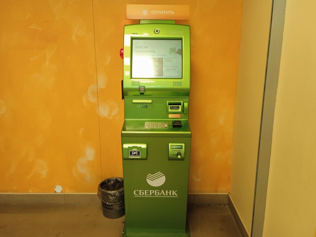 Payment terminal Sberbank, Kemerovo, photo
