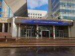 Center of professional developmenrt RSU named after A.N. Kosygin (Malaya Kaluzhskaya Street, 1), educación adicional