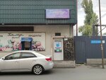 Bakhus (Karasay batyr Street, 224), grocery
