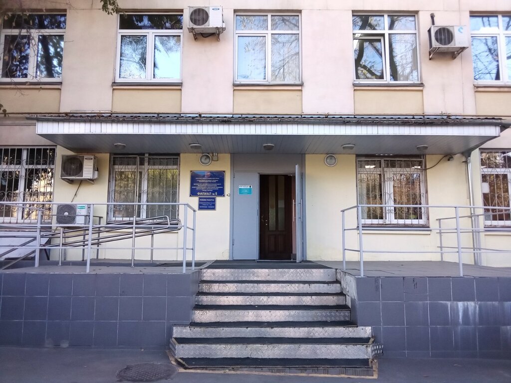 Hospital MNPTs Mr Vsm Dzm Filial № 5, Moscow, photo