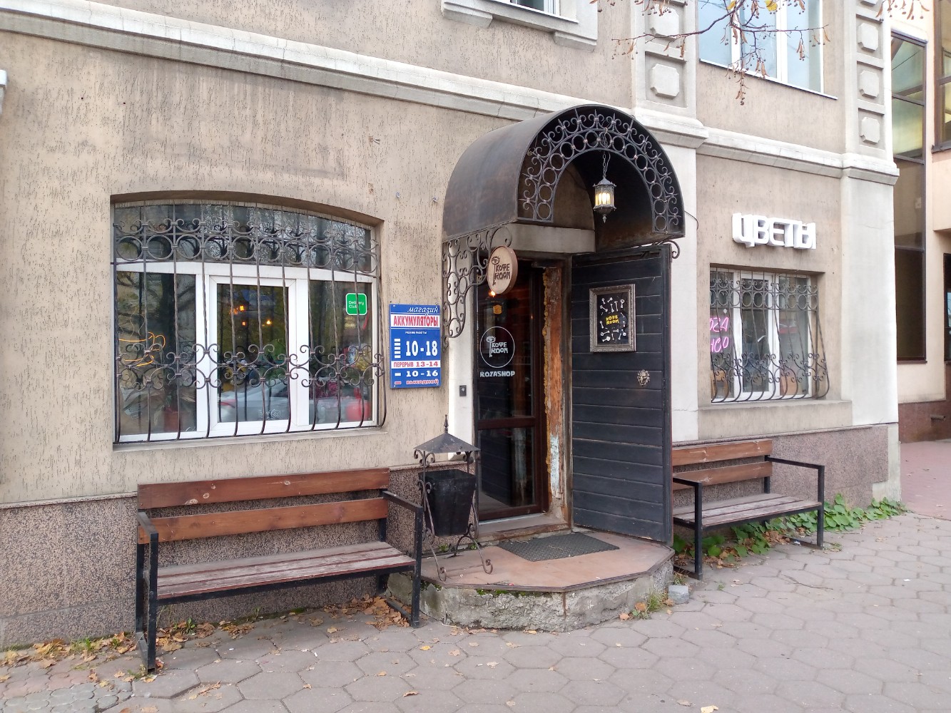 Koferoom ул красной армии 16 иваново фото