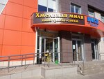 Khmelnaia Milia (ulitsa Viktora Muzyki, 3), beer shop