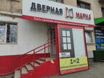 Дверная марка (Свердловский просп., 6), двери в Челябинске