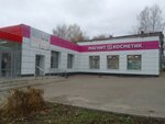 Magnit Kosmetik (ulitsa Khlebnikova, 14/1) ، متجر بيع العطور ومستحضرات التجميل