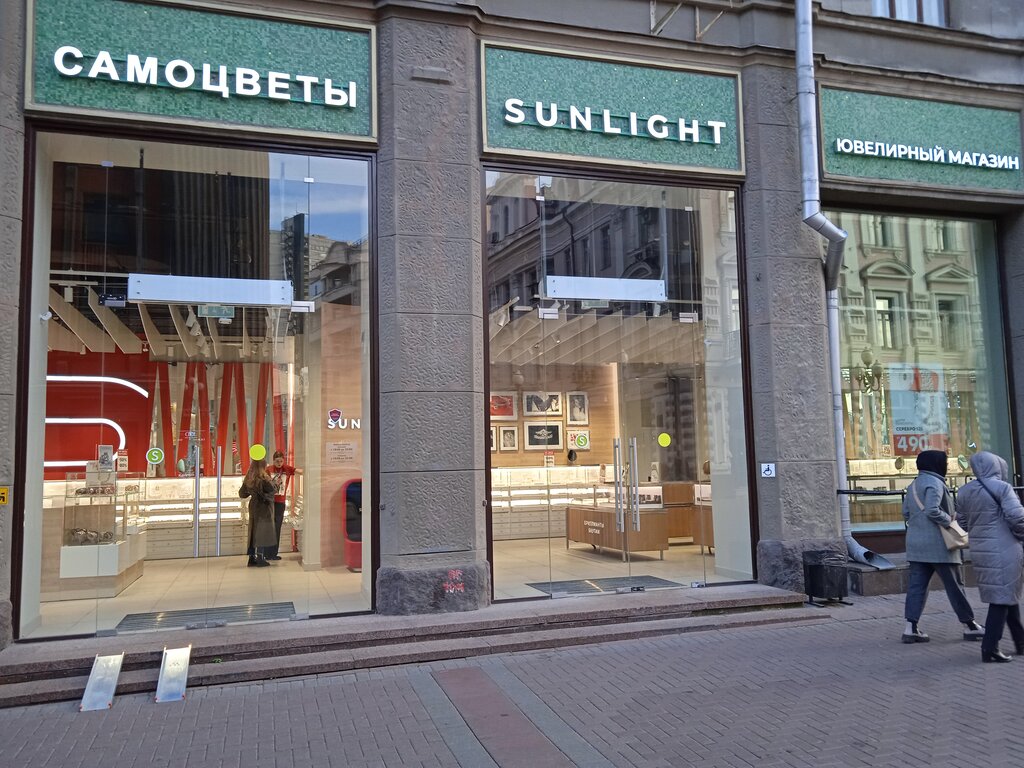 Jewelry store Sunlight, Moscow, photo